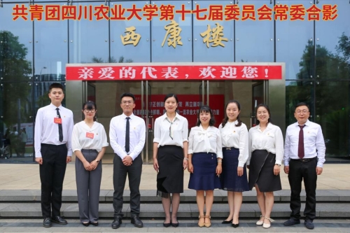 英国365(集团)公司官方网站